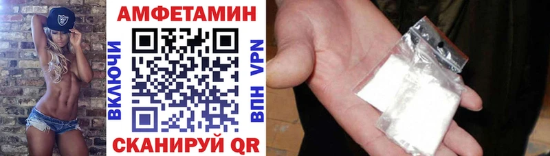 гидра как войти  Михайлов  АМФЕТАМИН 97% 