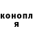 Кодеин Purple Drank Elman Bunyadzade