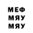 МЕТАДОН белоснежный Suleyman Turaev