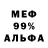 КЕТАМИН VHQ Jackie Meredith