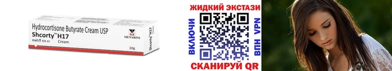 купить наркотики цена  Михайлов  БУТИРАТ BDO 33% 