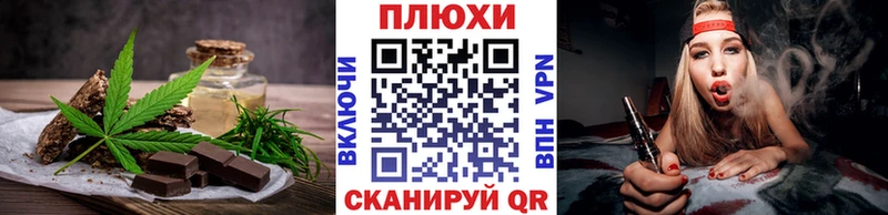 где найти наркотики  Михайлов  Печенье с ТГК марихуана 