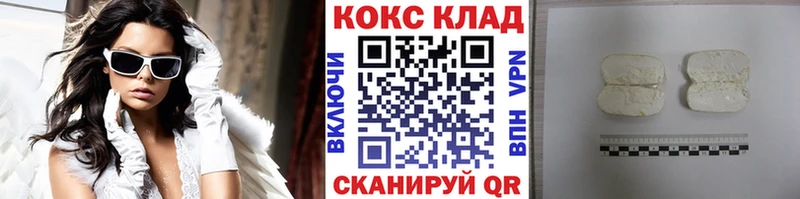 COCAIN Перу  Михайлов 