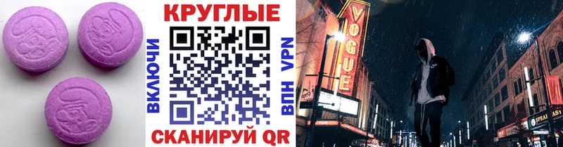 ЭКСТАЗИ таблы  наркотики  Михайлов 