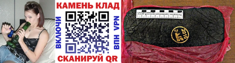 Гашиш Cannabis  сколько стоит  Михайлов 
