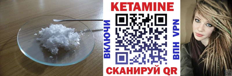 что такое   Михайлов  КЕТАМИН VHQ 