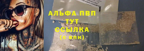 MDMA Premium VHQ Богородицк