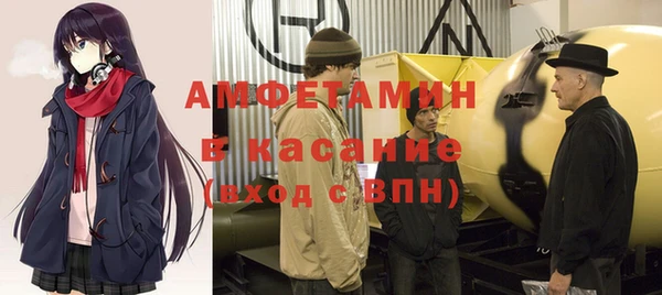 MDMA Premium VHQ Богородицк