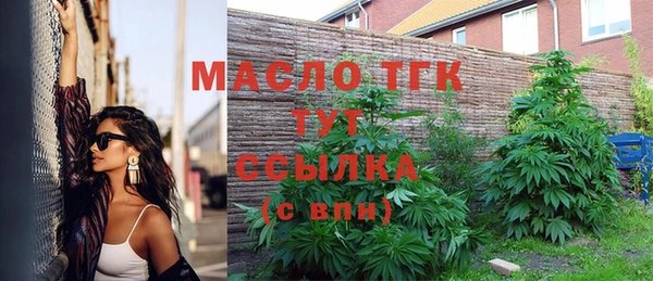MDMA Premium VHQ Богородицк
