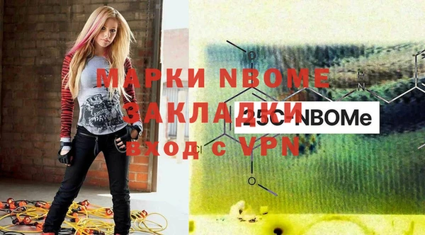 MDMA Premium VHQ Богородицк