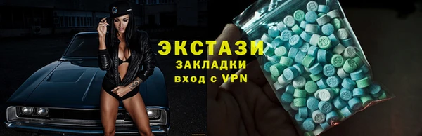 мет Богородск