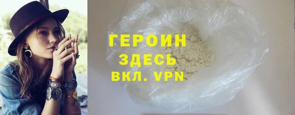 MDMA Premium VHQ Богородицк