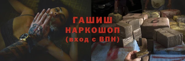 мет Богородск