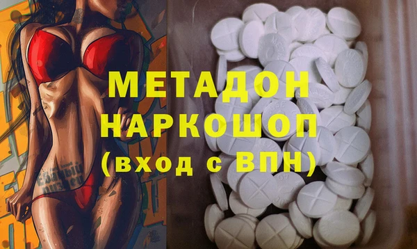 MDMA Premium VHQ Богородицк