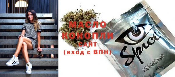 MDMA Premium VHQ Богородицк