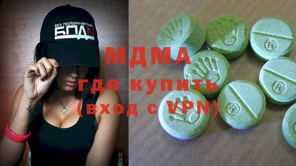 MDMA Premium VHQ Богородицк