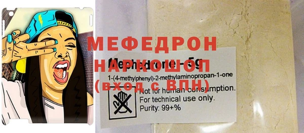 MDMA Premium VHQ Богородицк