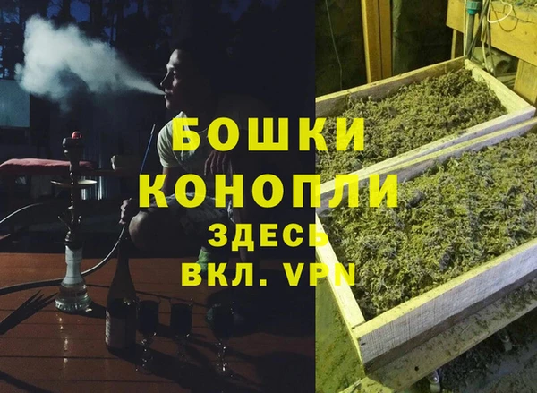 MDMA Premium VHQ Богородицк