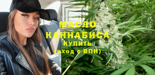 мет Богородск
