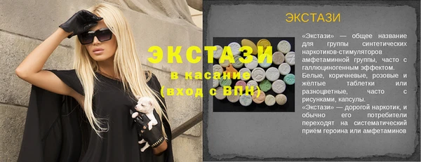 MDMA Premium VHQ Богородицк