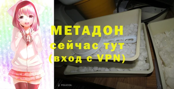 мет Богородск