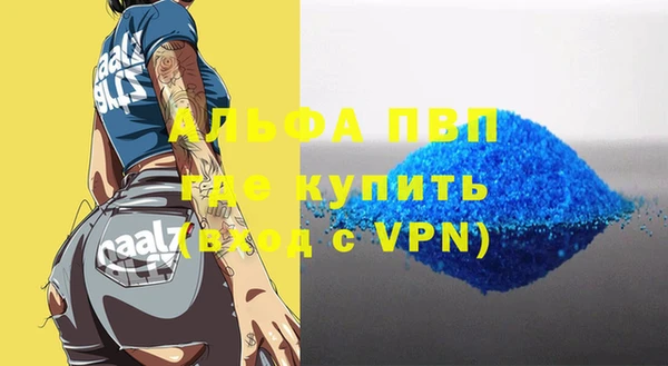 MDMA Premium VHQ Богородицк