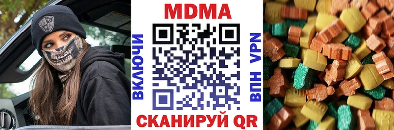 MDMA Molly  mega как войти  Михайлов 