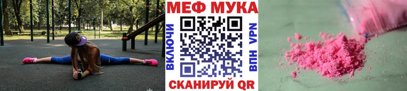 Меф 4 MMC  цены   ссылка на мегу сайт  Михайлов 