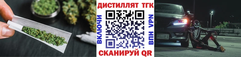 наркошоп  Михайлов  Дистиллят ТГК THC oil 